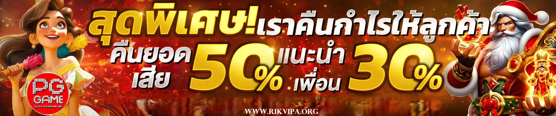 เว็บตรง สล็อตฝากถอน ไม่มี ขั้นต่ำ 1 บาทก็ ถอนได้
