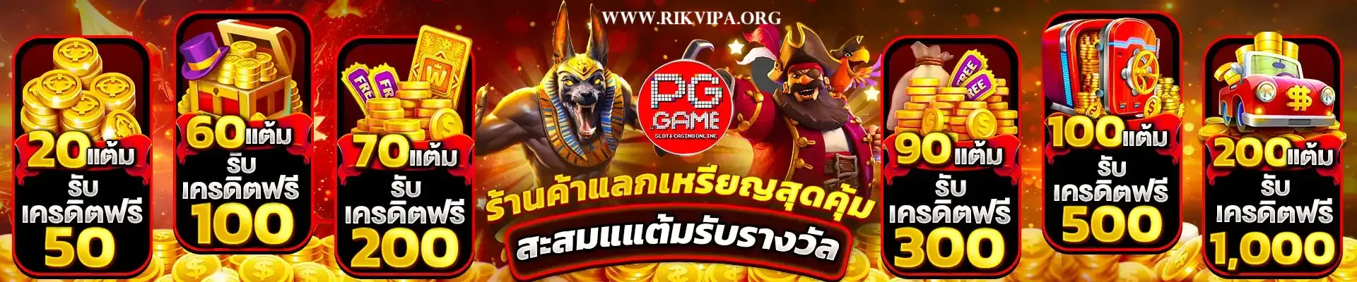 สล็อตเว็บตรงแตก ชัวร์