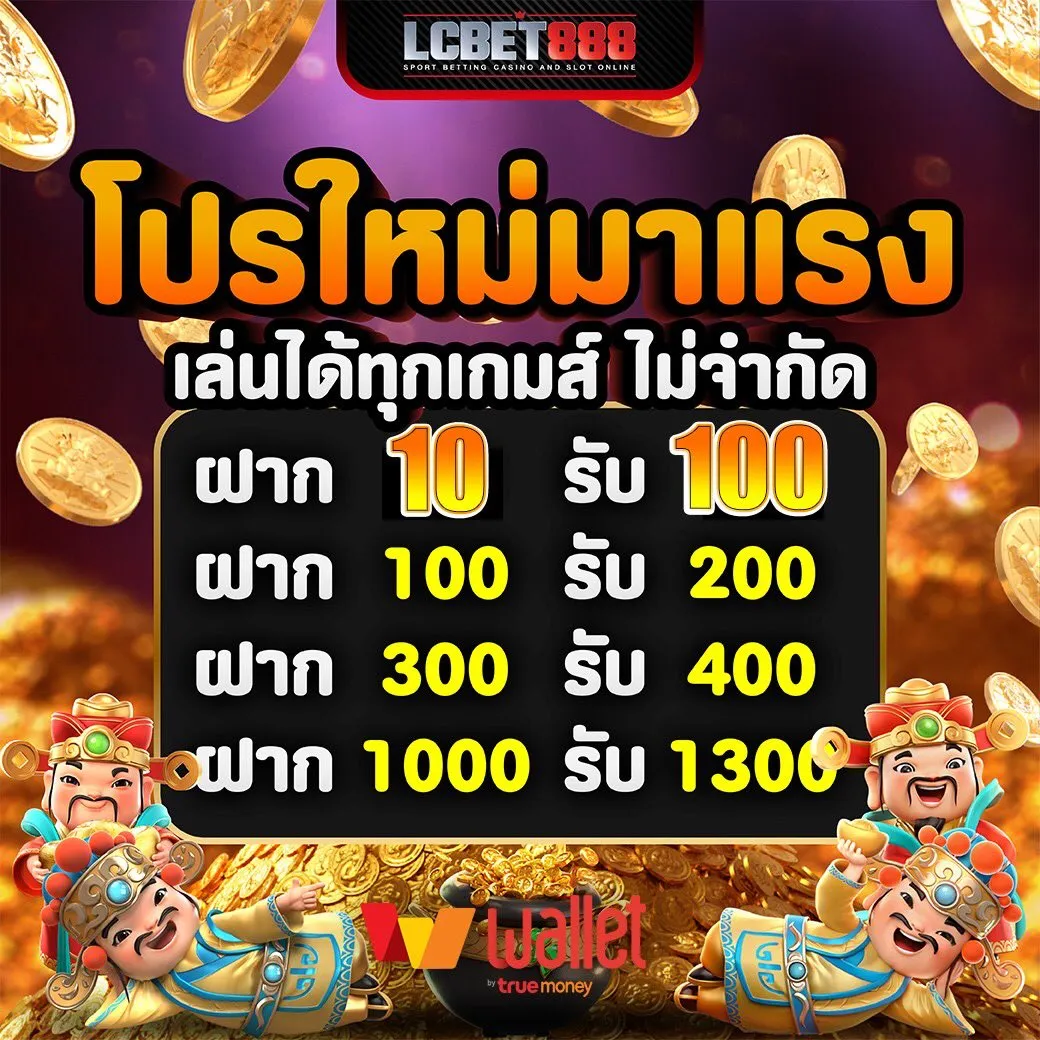 สล็อตเว็บตรง 100