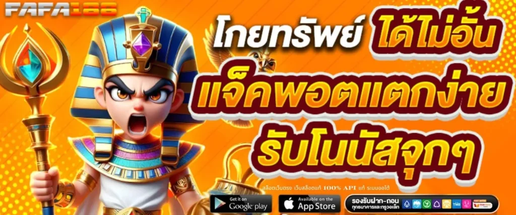 เว็บสล็อตใหม่ล่าสุด