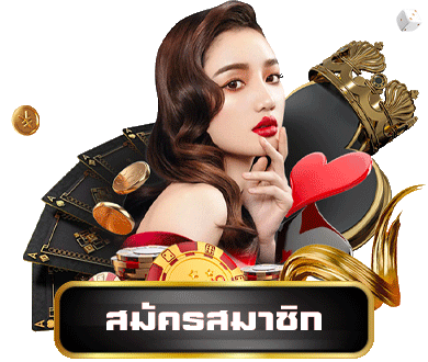 สล็อตเว็บตรงแตก ชัวร์